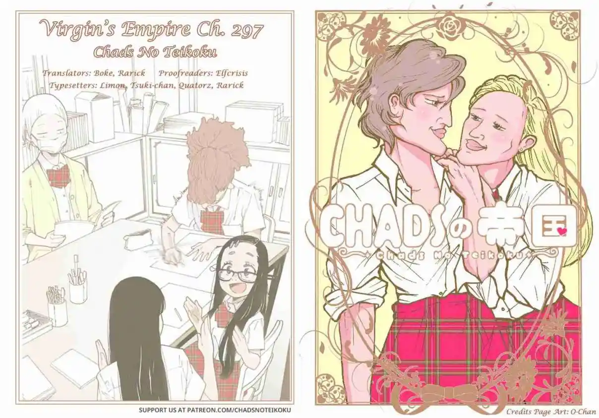 Otome no Teikoku 297