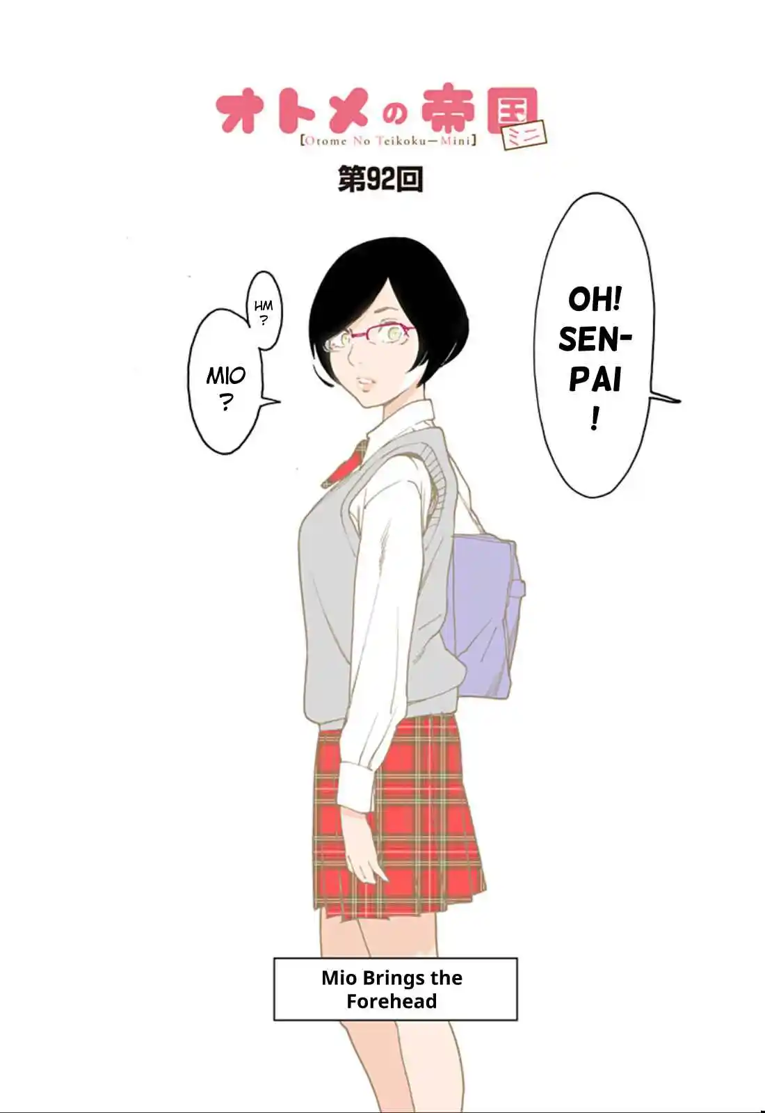 Otome no Teikoku 297.1