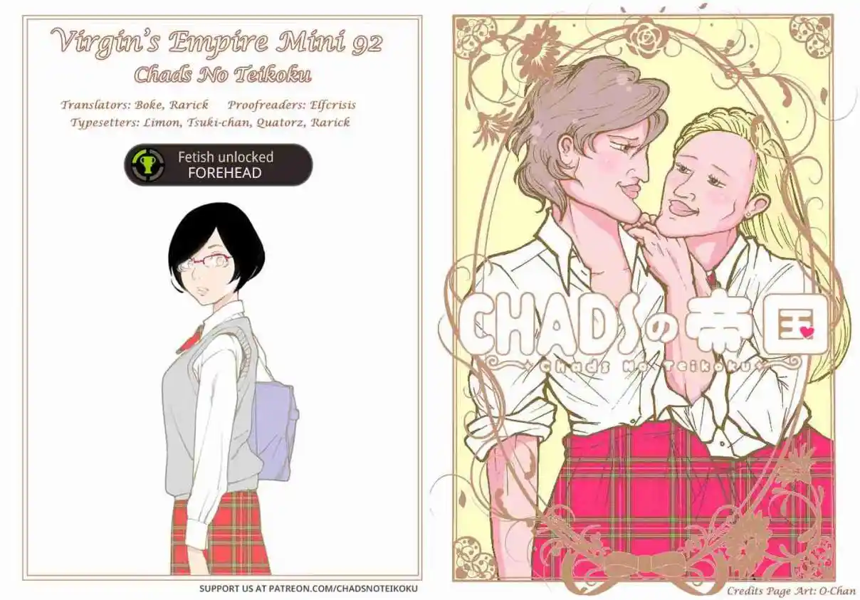 Otome no Teikoku 297.1