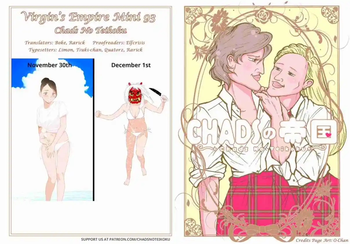 Otome no Teikoku 298.1