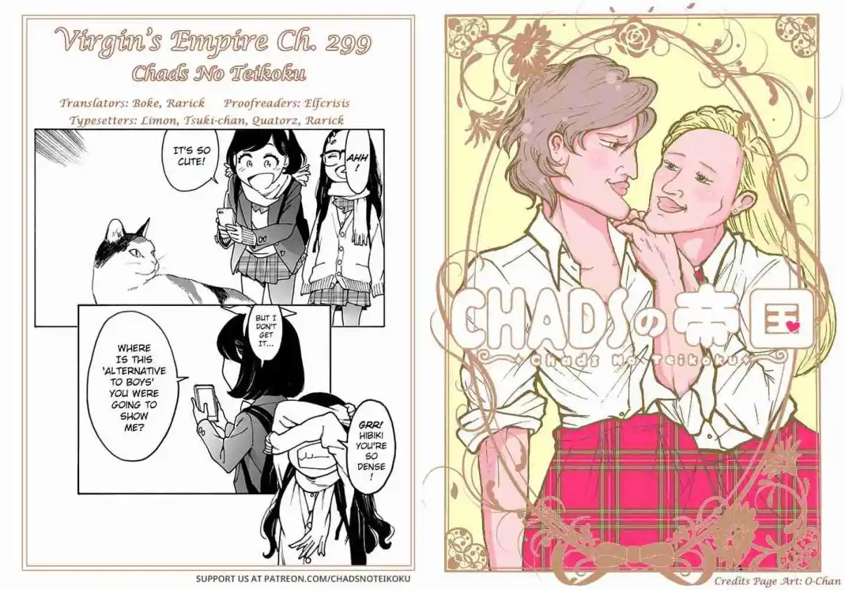 Otome no Teikoku 299