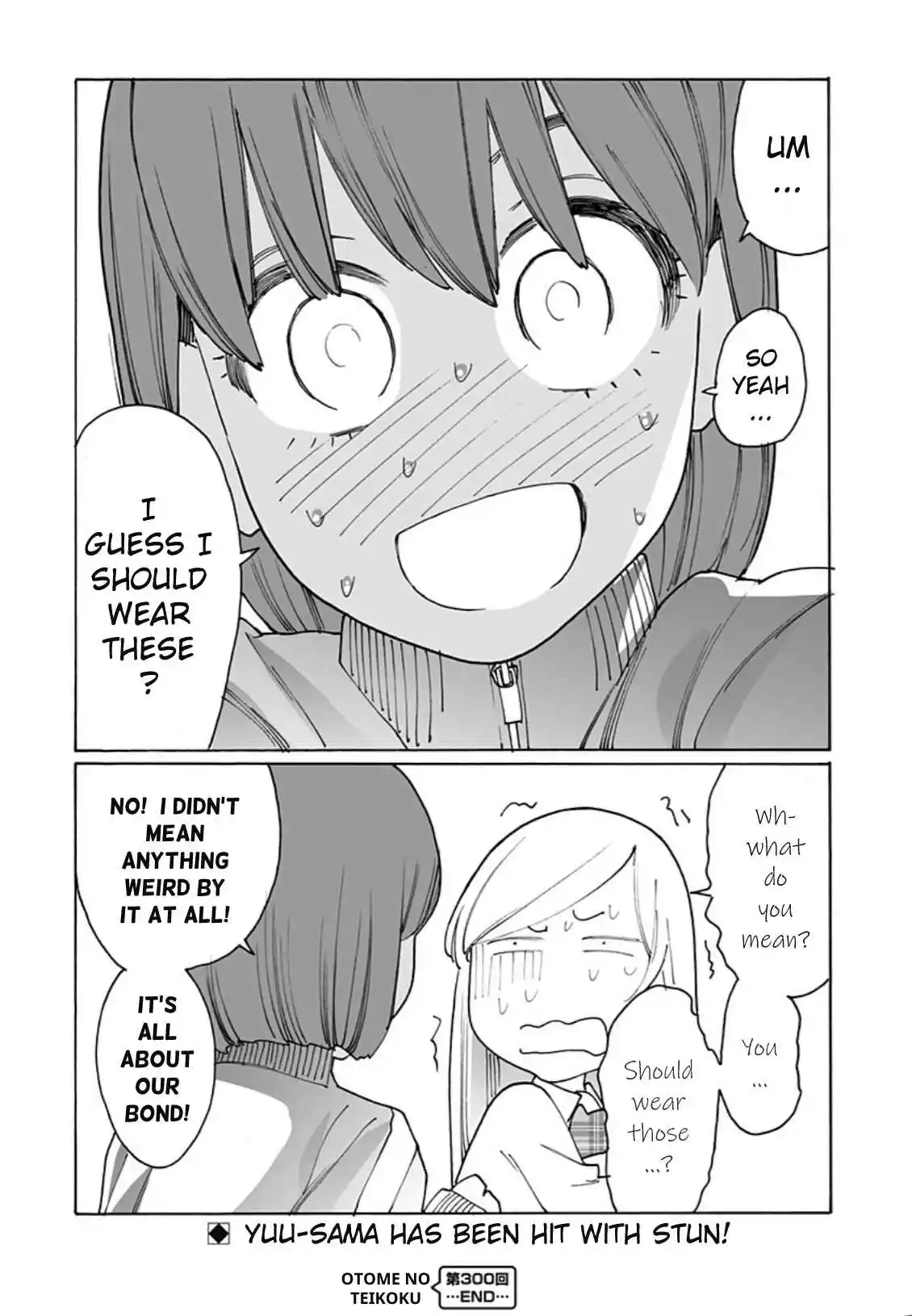 Otome no Teikoku 300