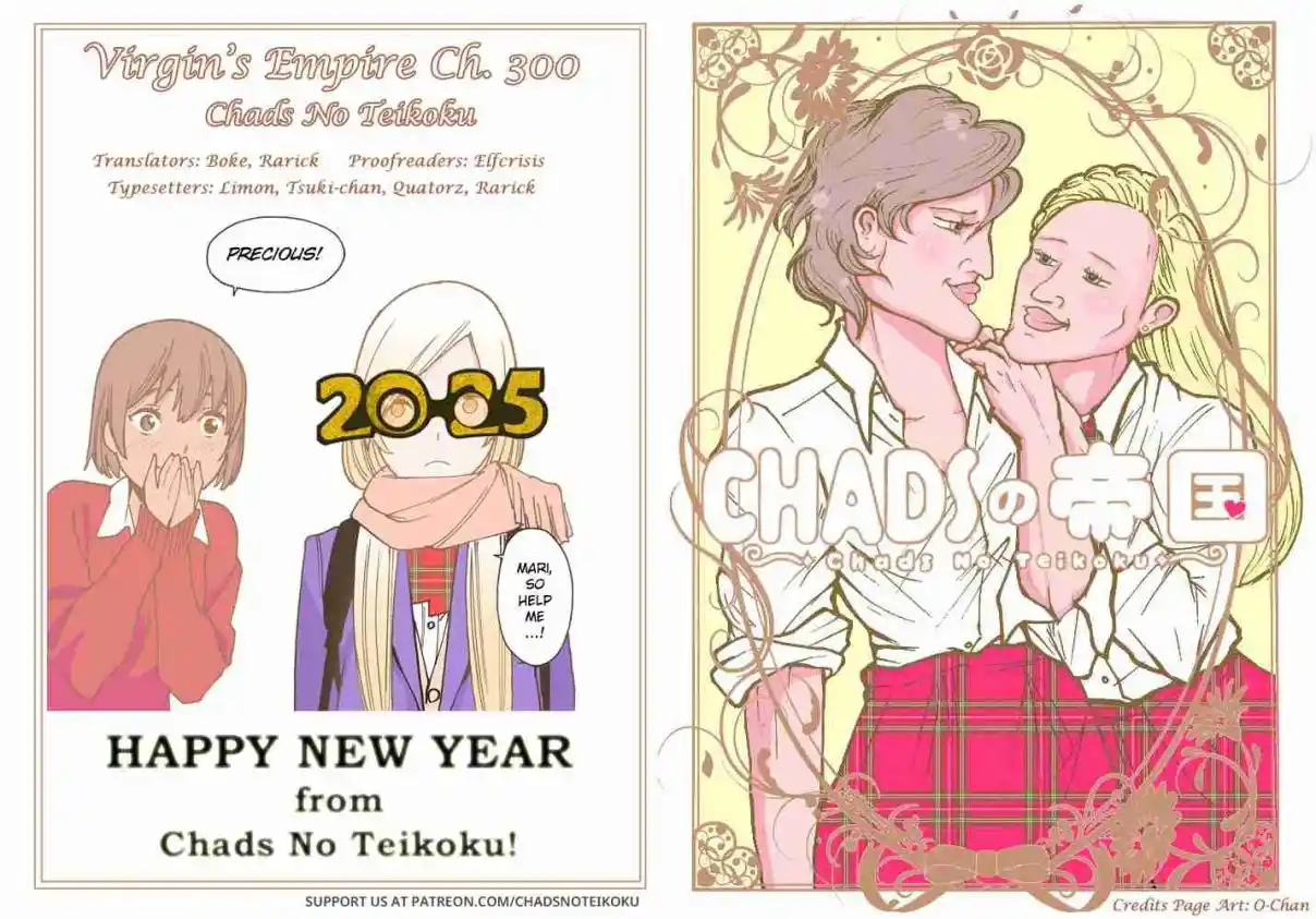 Otome no Teikoku 300