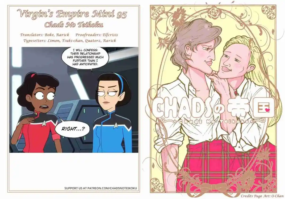 Otome no Teikoku 300.1