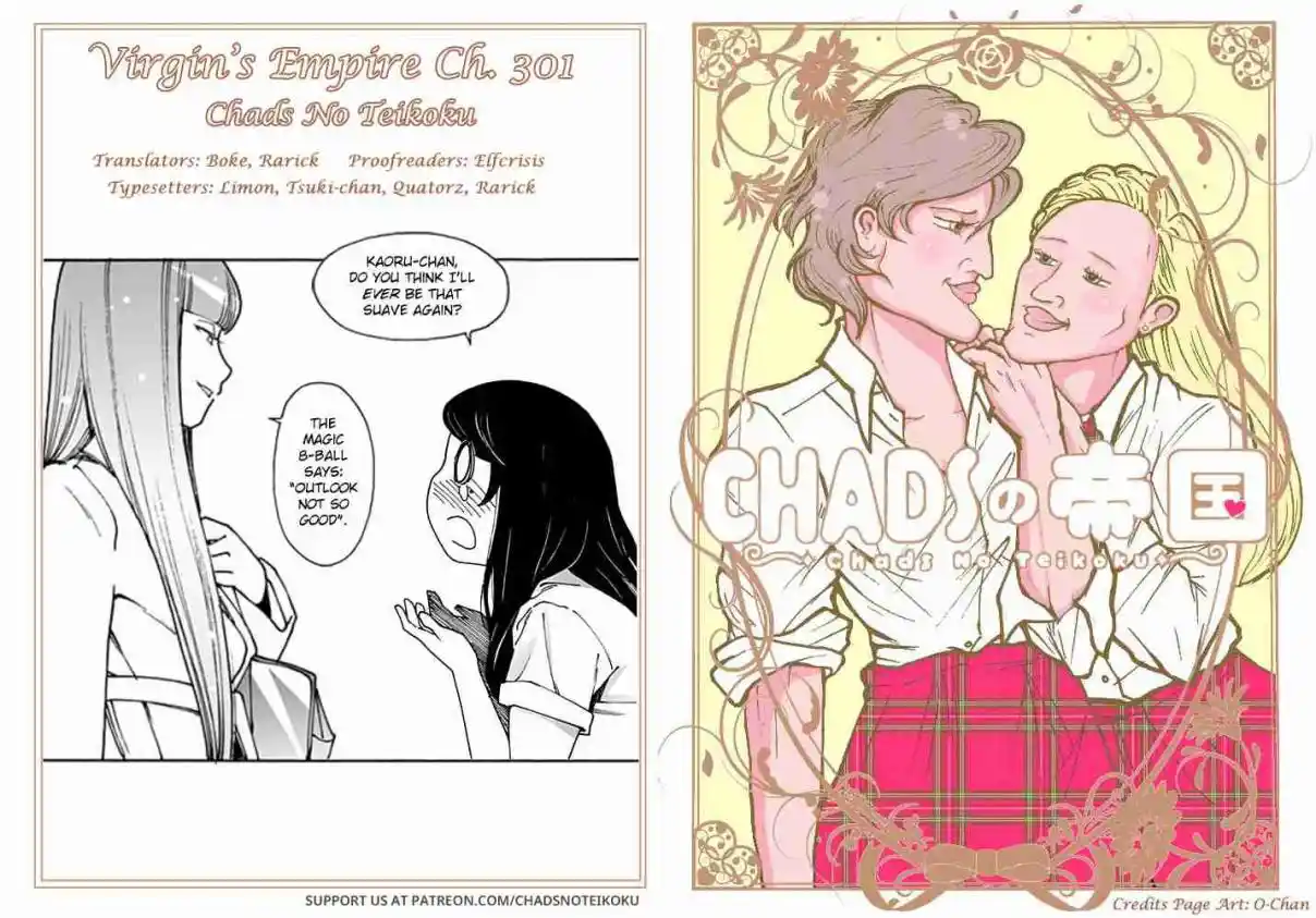 Otome no Teikoku 301