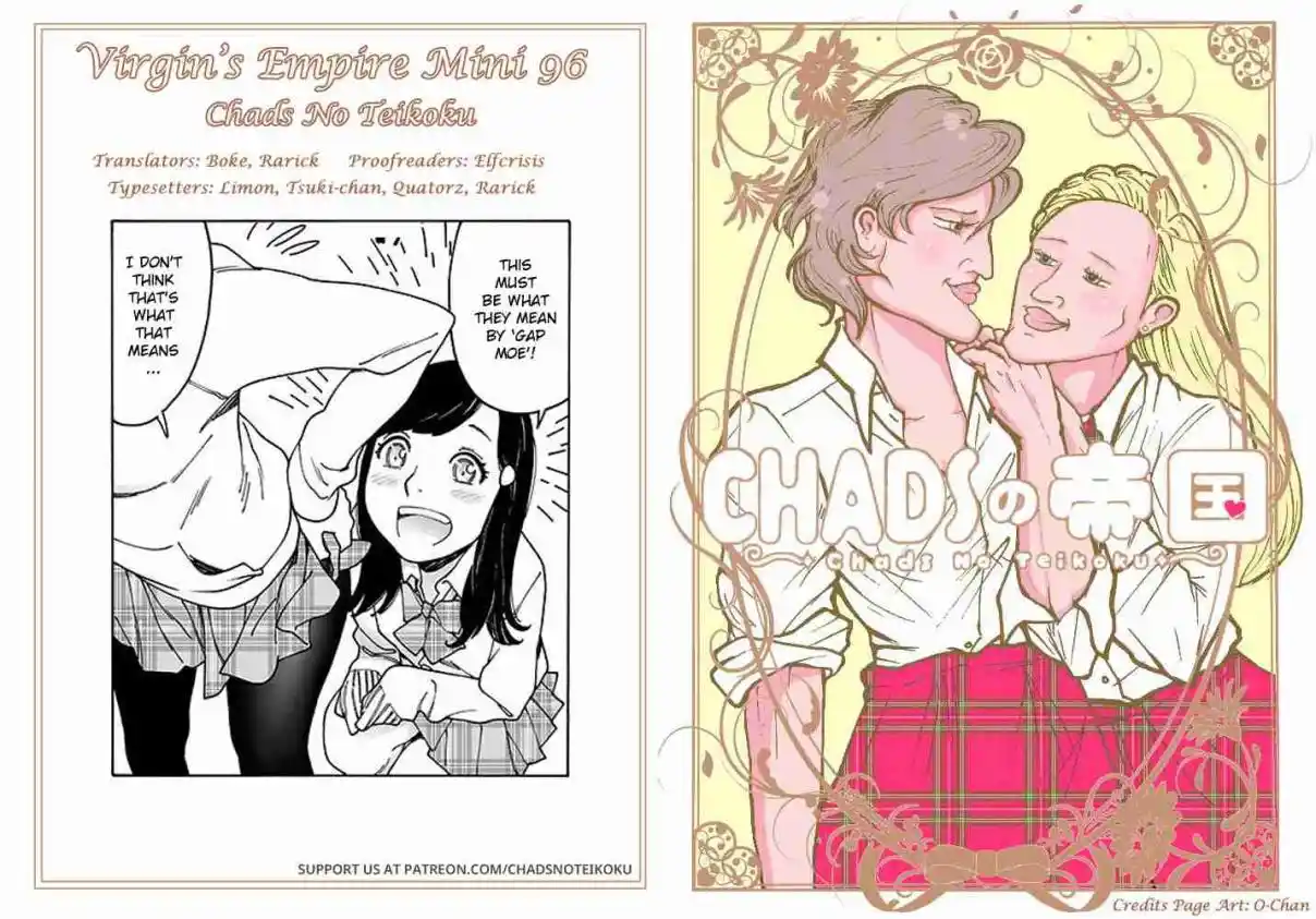 Otome no Teikoku 301.1