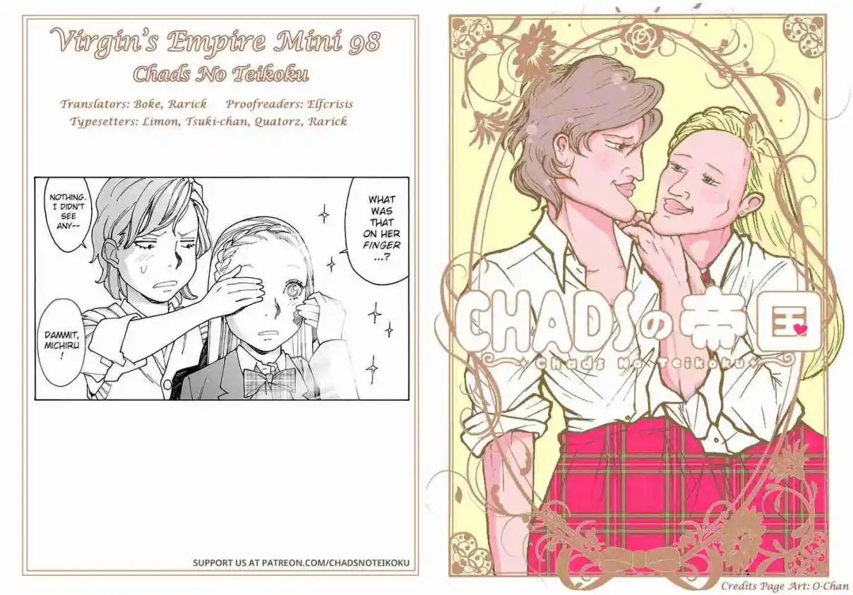 Otome no Teikoku 301.3