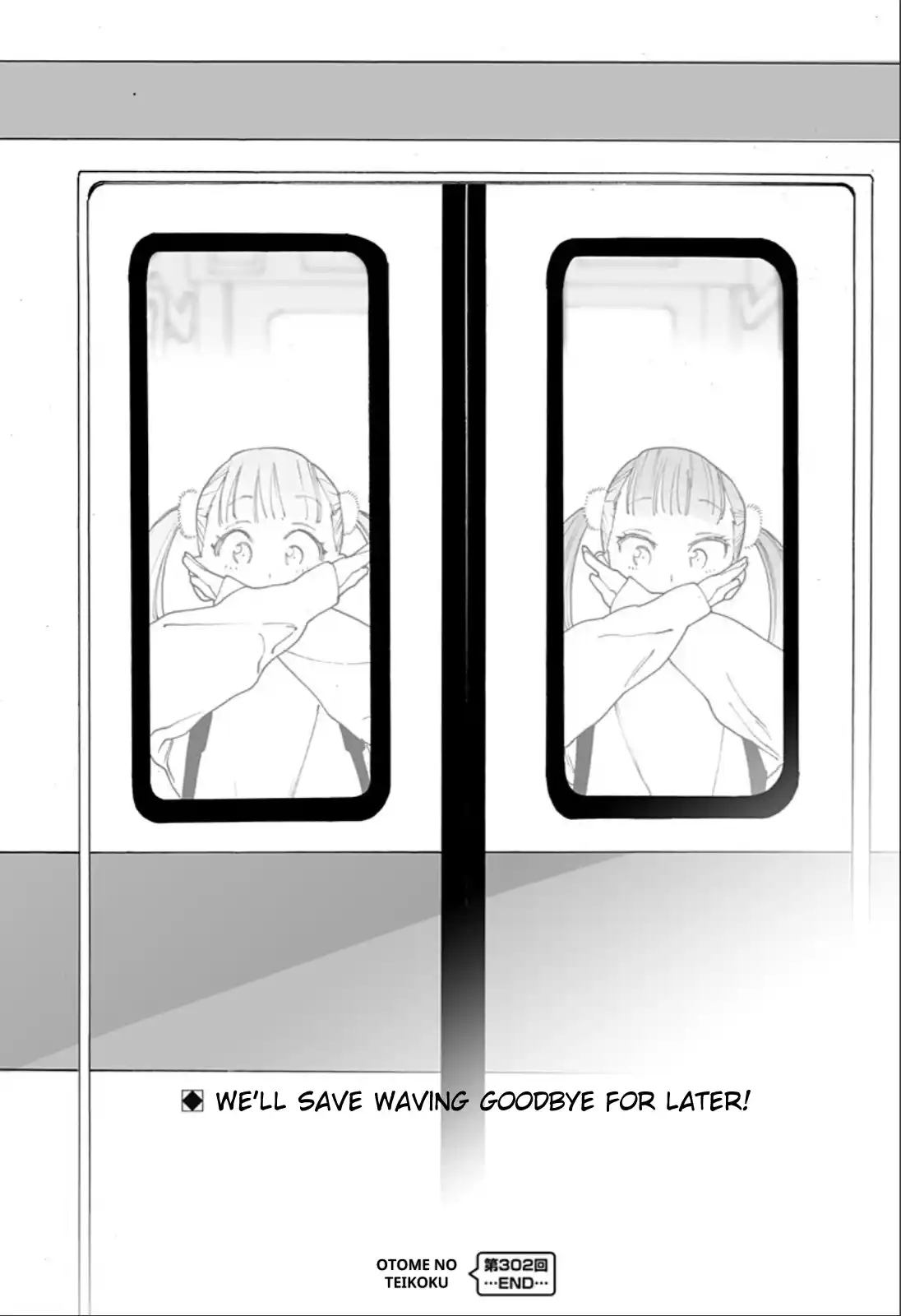 Otome no Teikoku 302