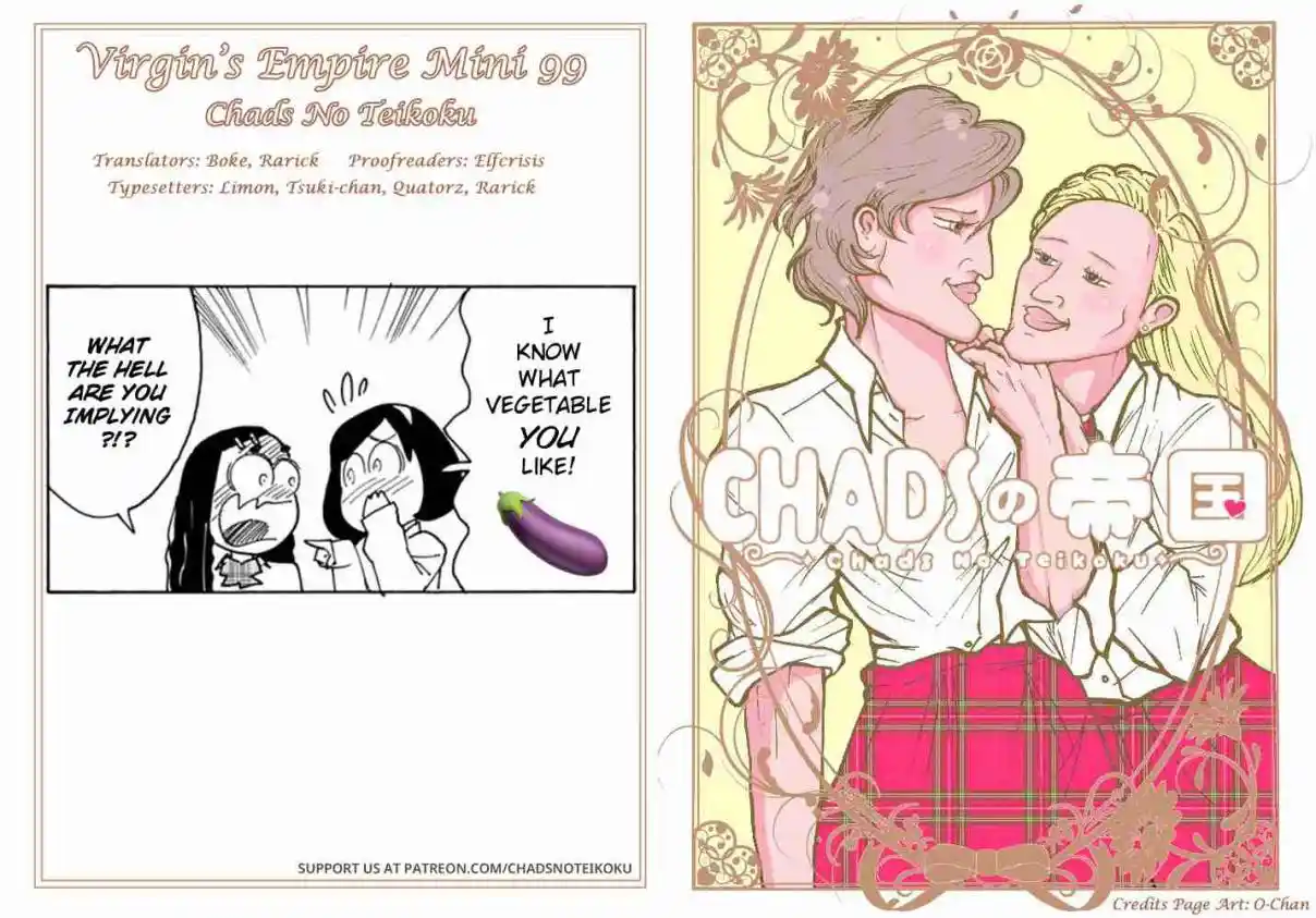 Otome no Teikoku 302.1