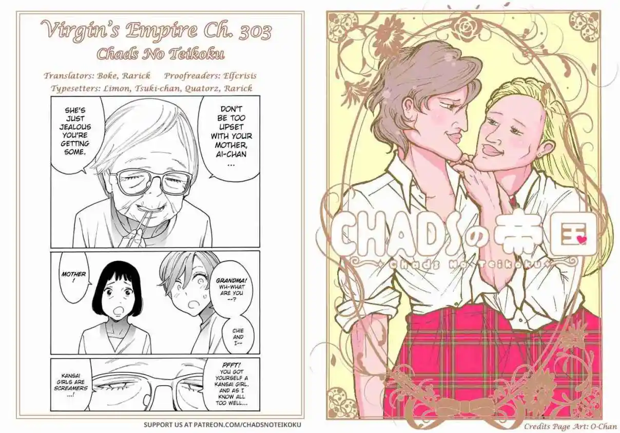 Otome no Teikoku 303