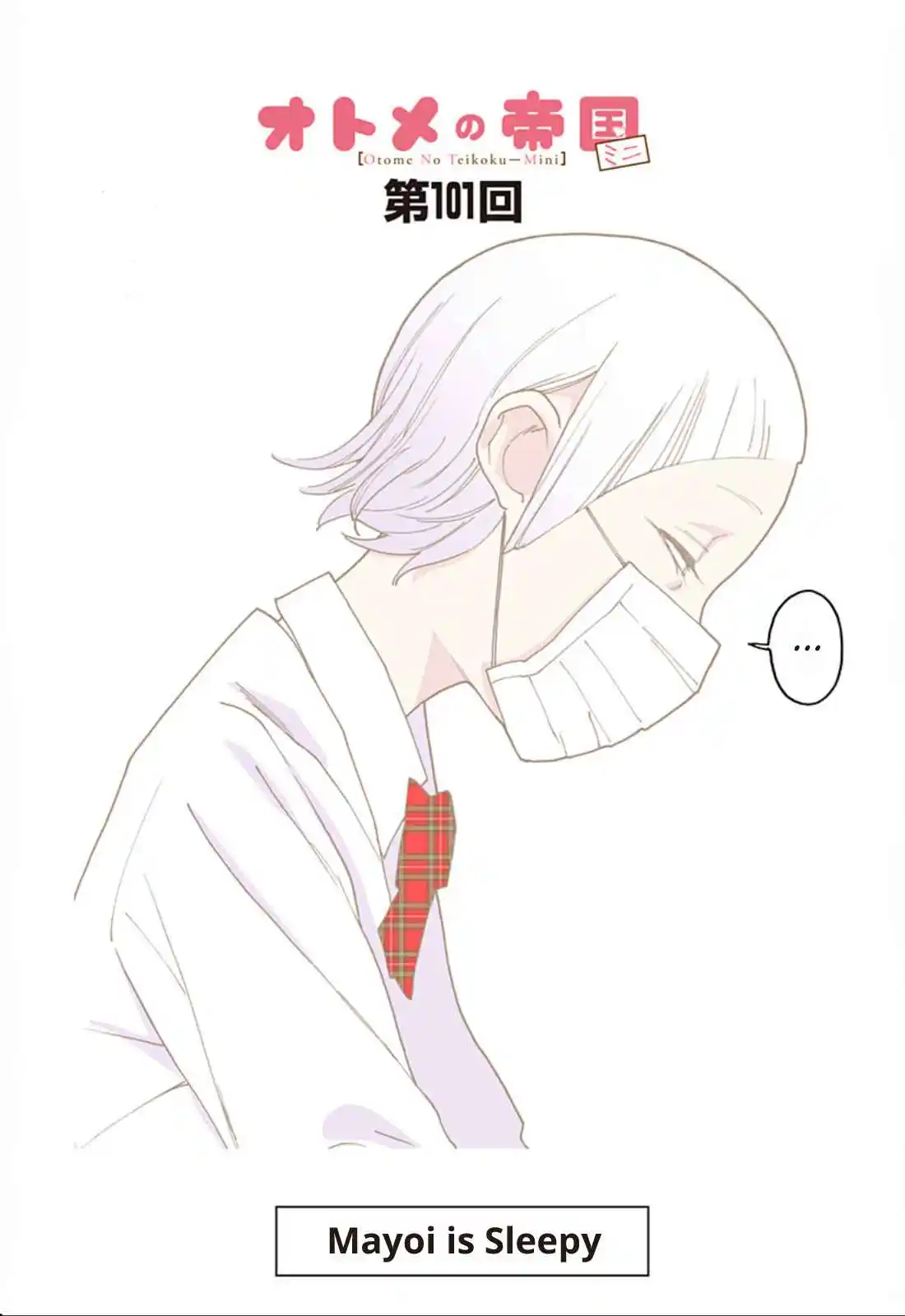 Otome no Teikoku 304.1