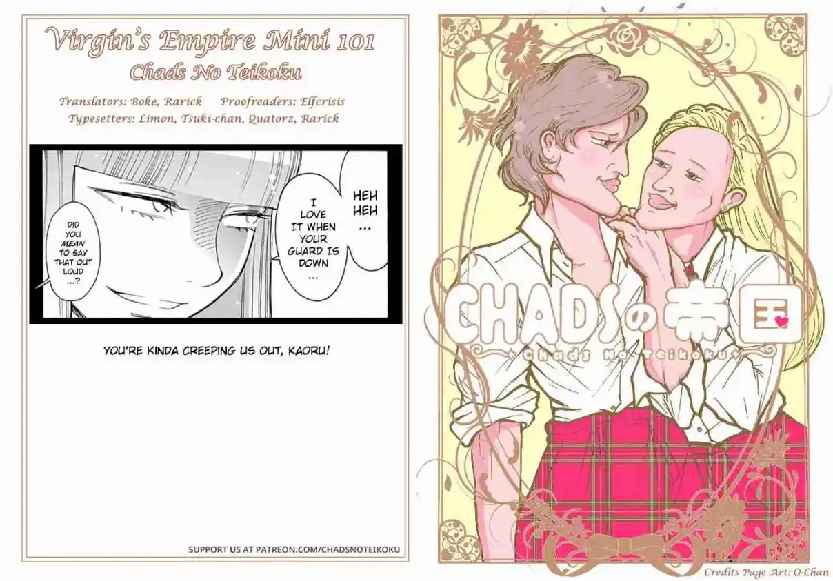 Otome no Teikoku 304.1