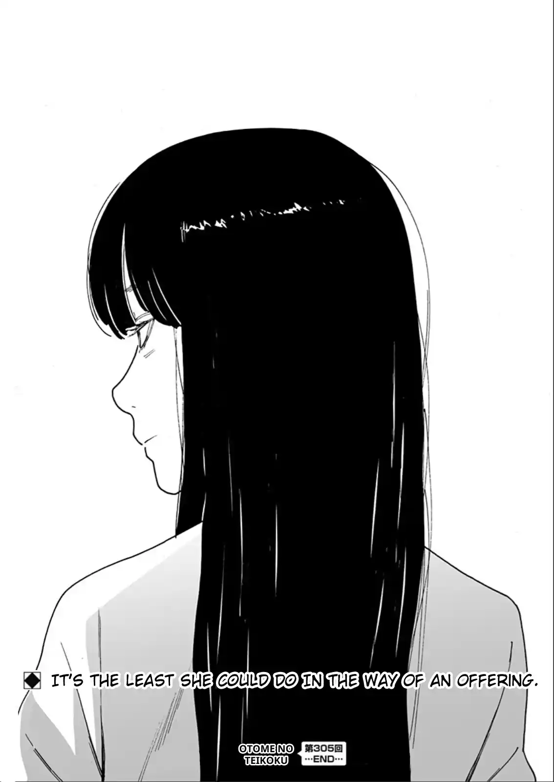 Otome no Teikoku 305