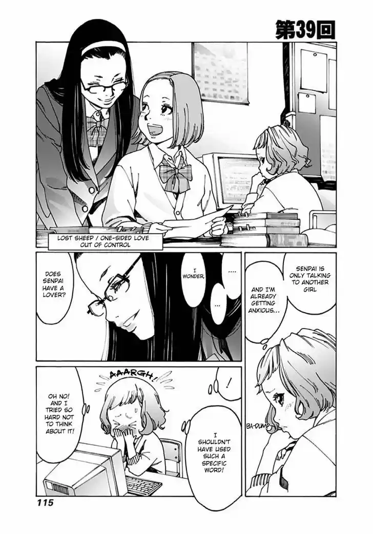 Otome no Teikoku 39