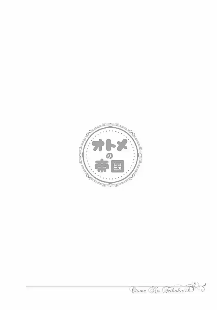 Otome no Teikoku 45