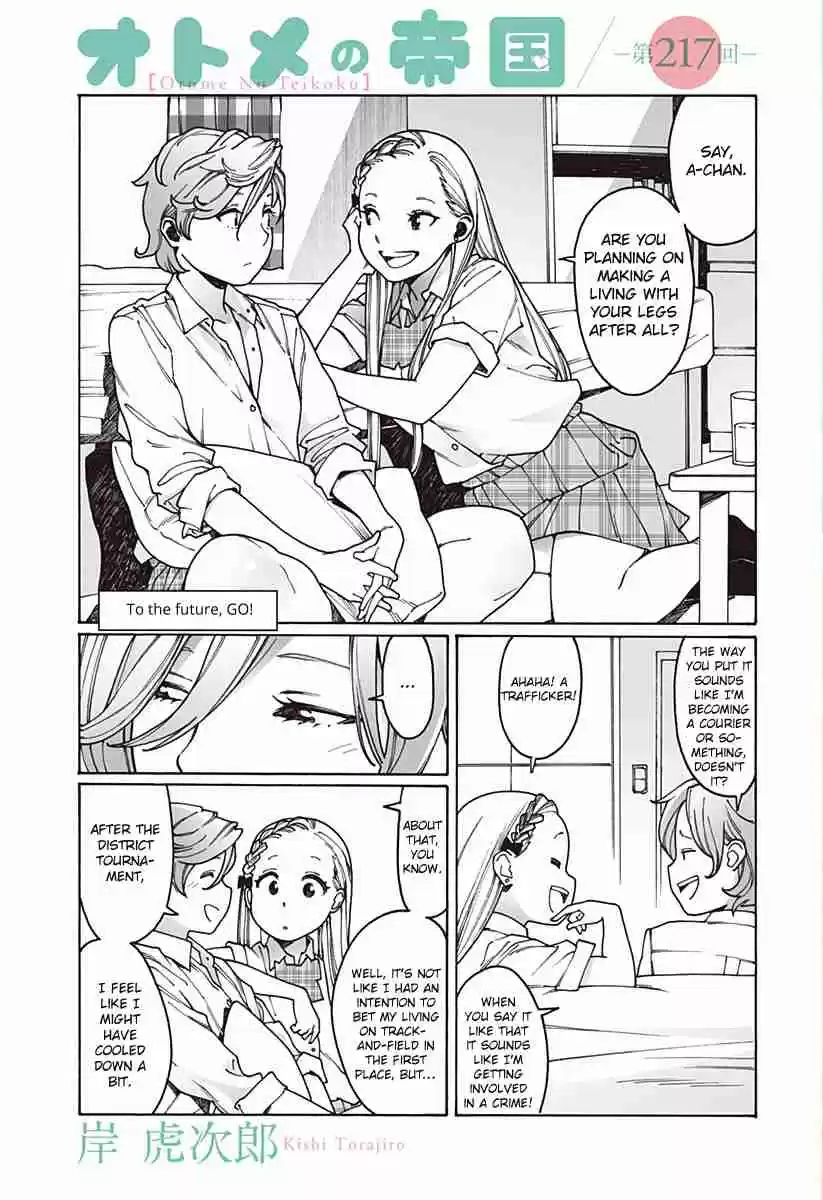 Otome no Teikoku Ch. 217 To the future, GO!