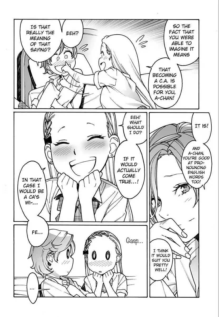 Otome no Teikoku Ch. 217 To the future, GO!