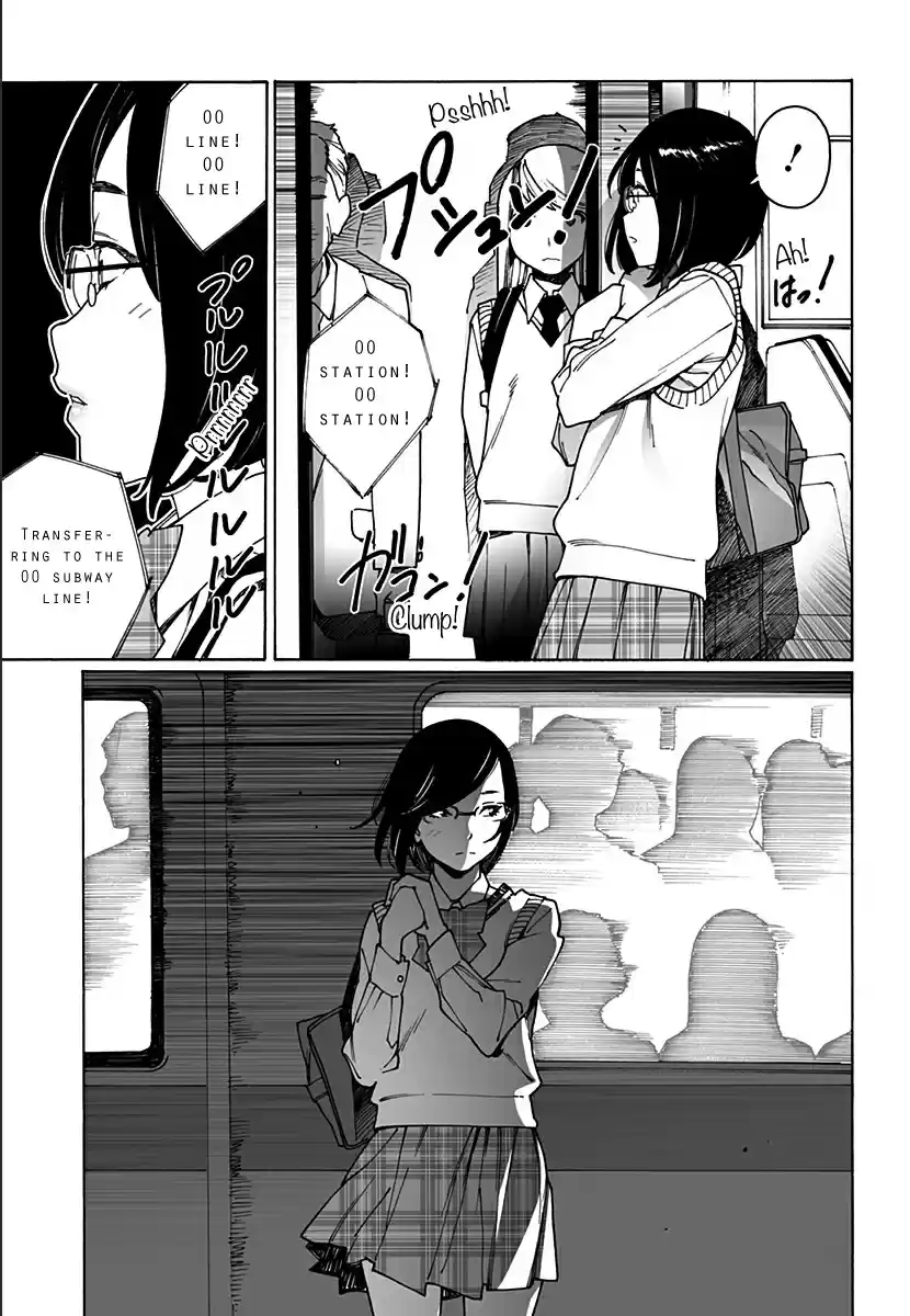 Otome no Teikoku Ch. 218 If you were to see me now