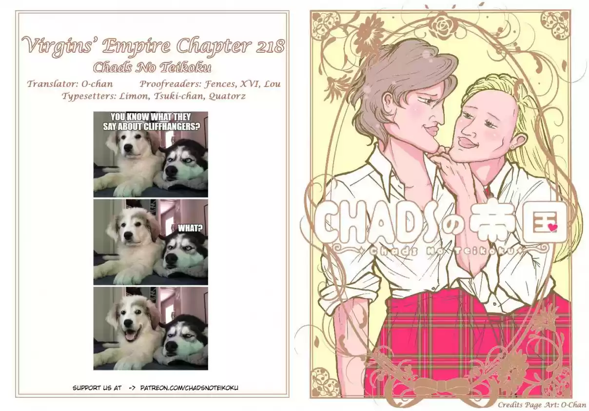 Otome no Teikoku Ch. 218 If you were to see me now