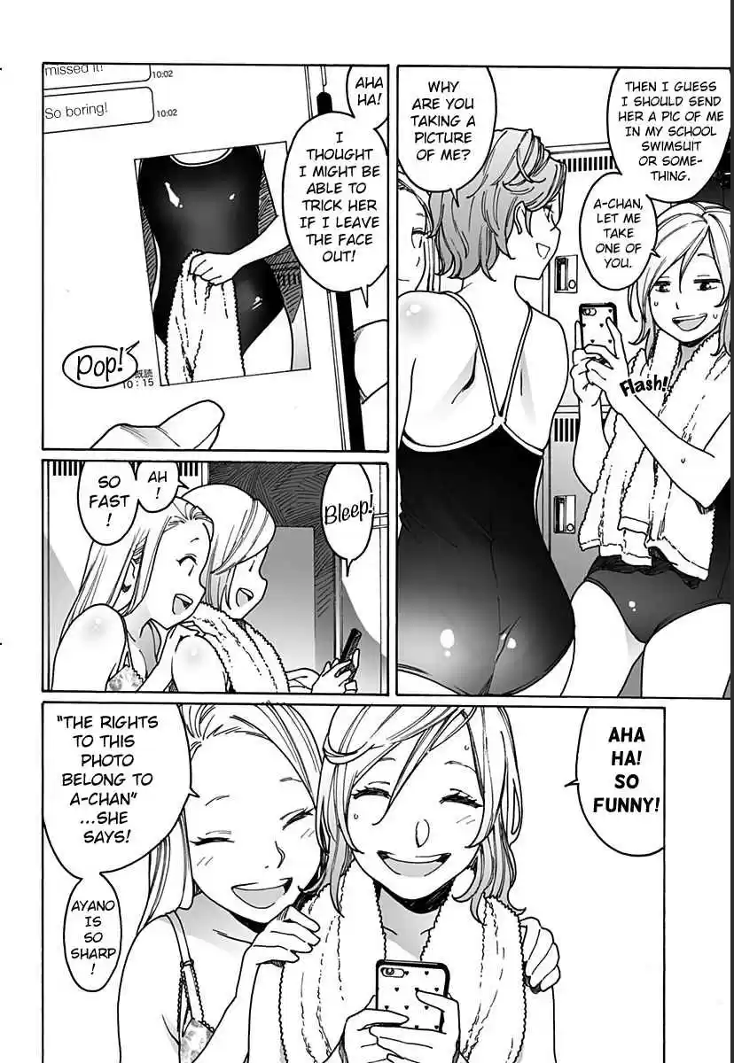 Otome no Teikoku Ch. 220 A Sickbed visit in school swimsuits