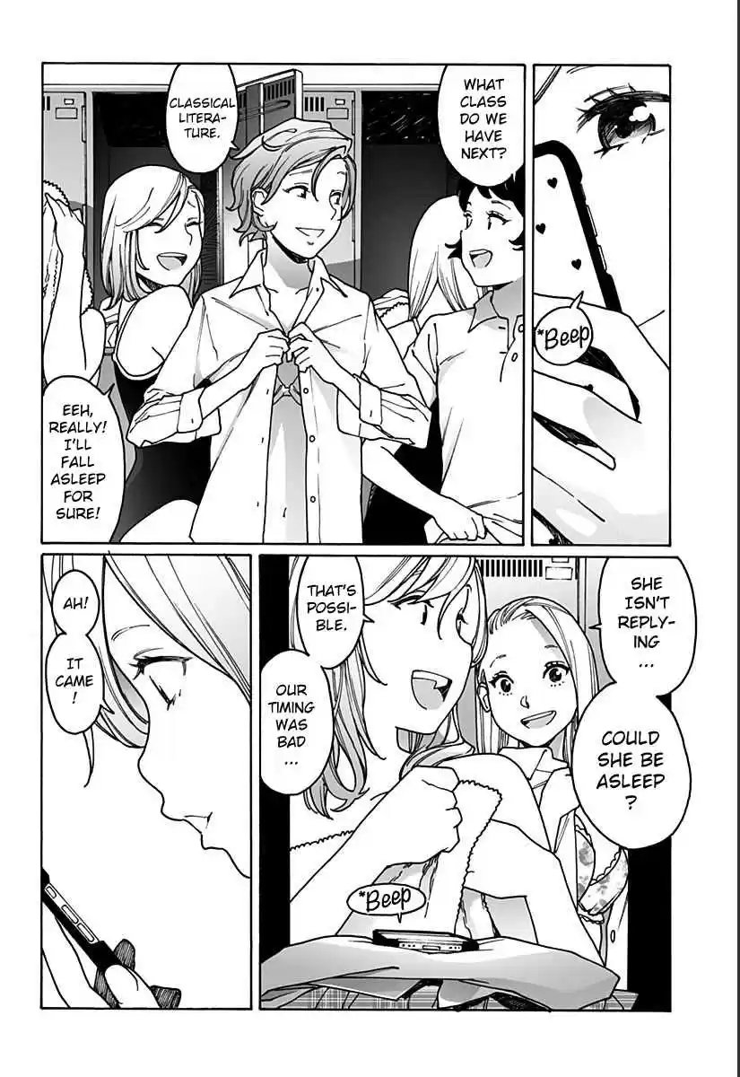 Otome no Teikoku Ch. 220 A Sickbed visit in school swimsuits