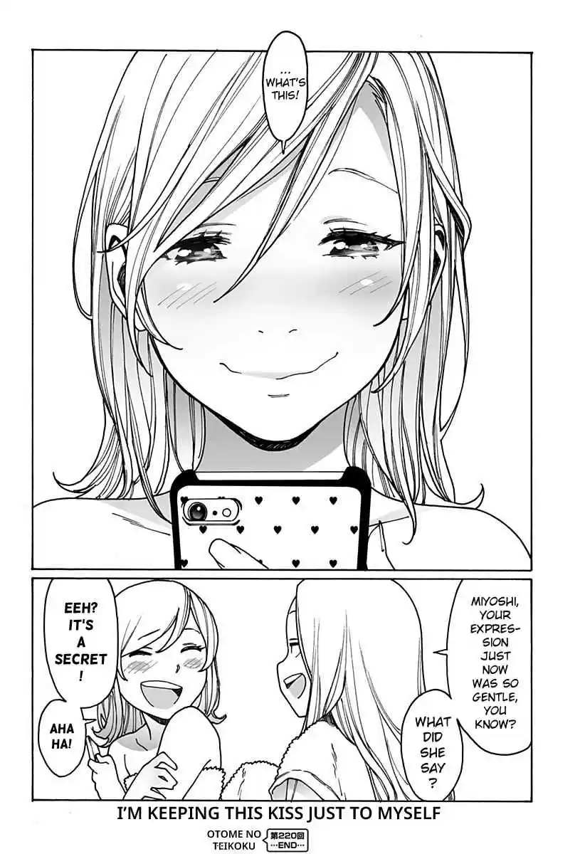 Otome no Teikoku Ch. 220 A Sickbed visit in school swimsuits