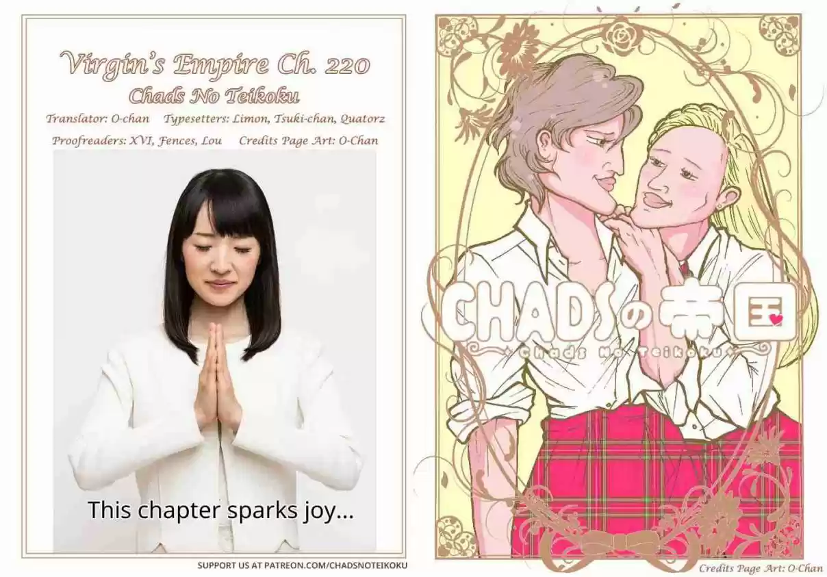 Otome no Teikoku Ch. 220 A Sickbed visit in school swimsuits