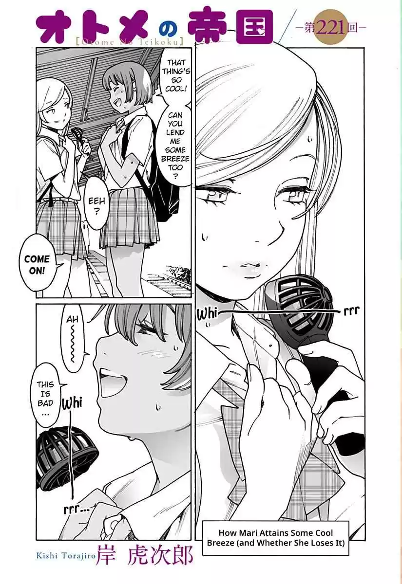 Otome no Teikoku Ch. 221 How Mari attains some cool breeze (And whether she loses it)