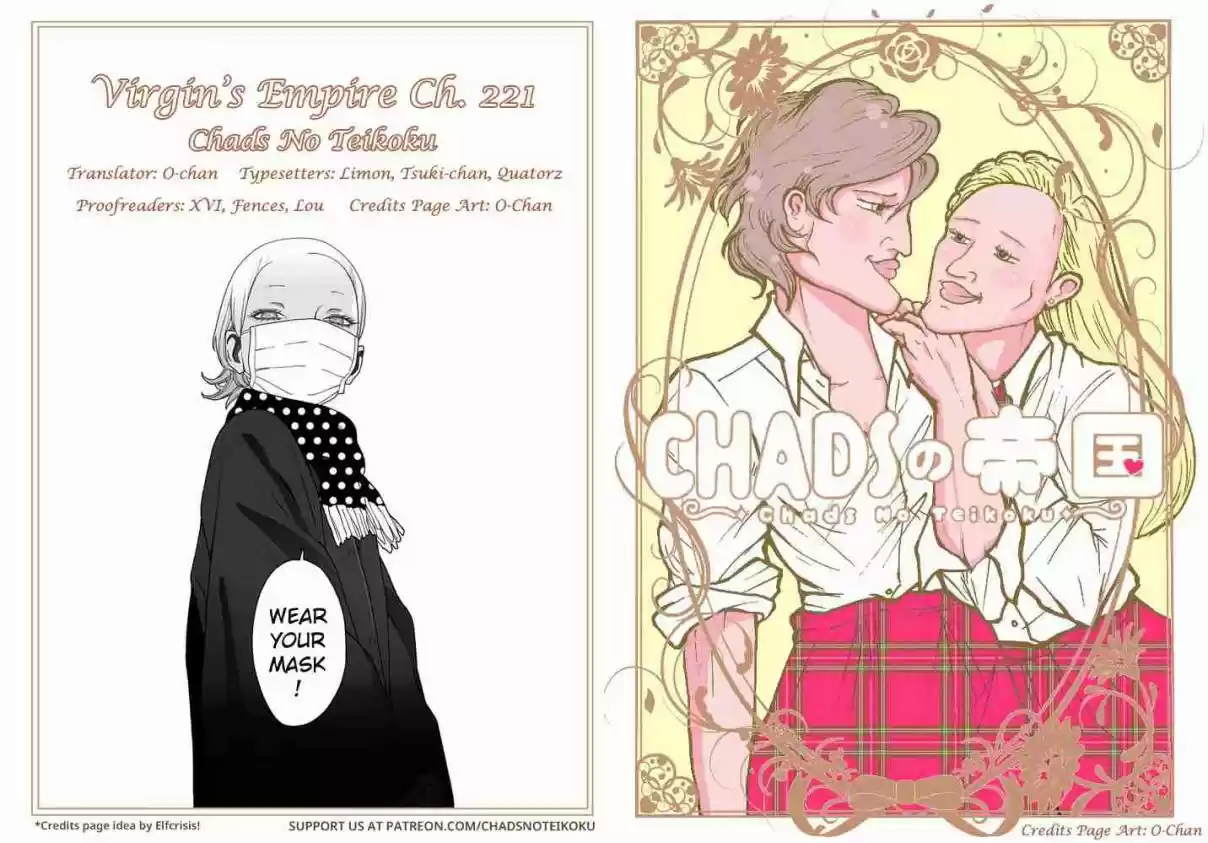 Otome no Teikoku Ch. 221 How Mari attains some cool breeze (And whether she loses it)