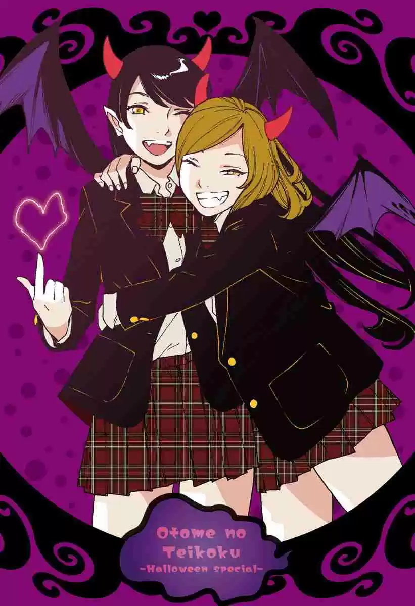 Otome no Teikoku Ch. 222.2 Halloween Special
