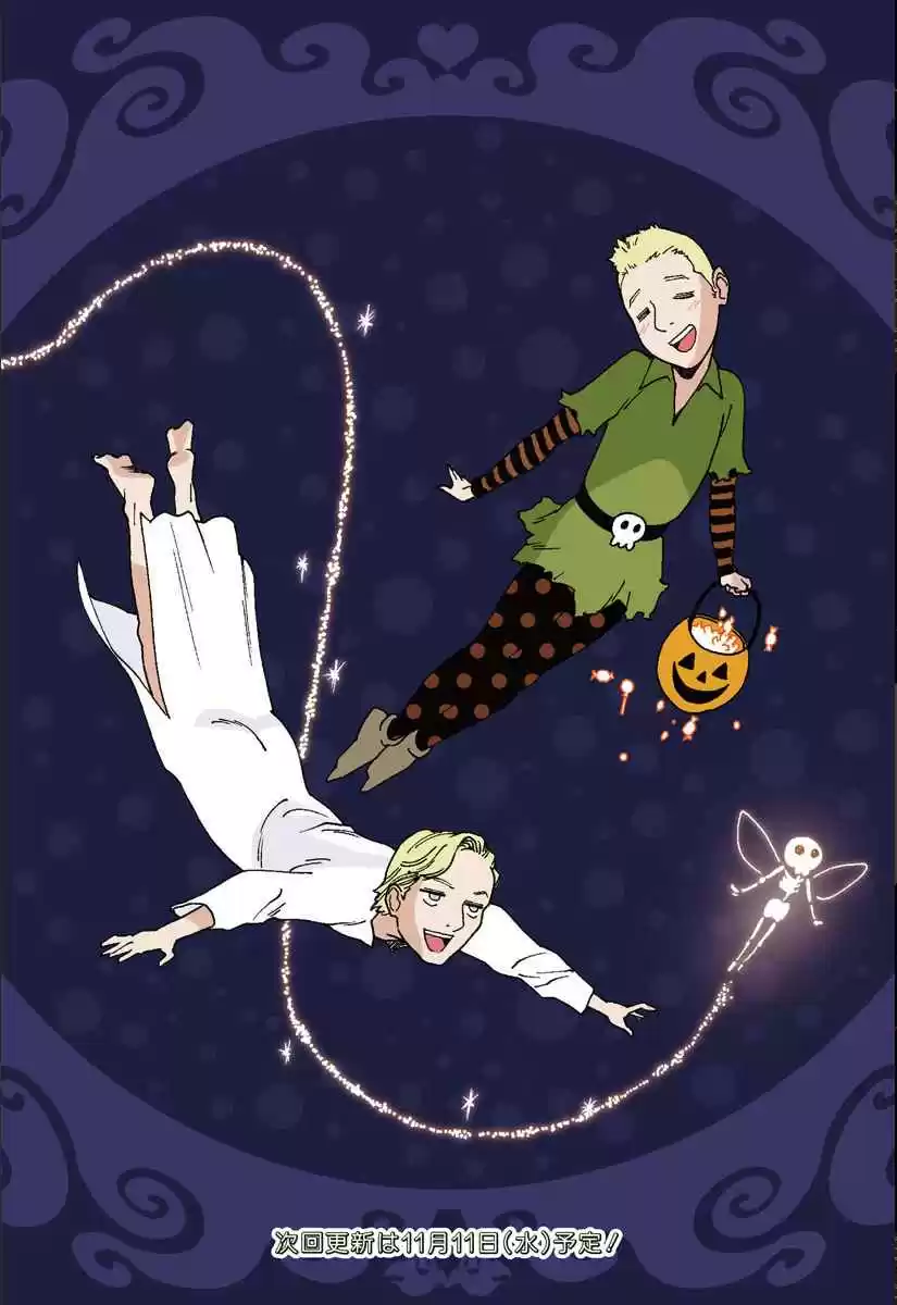 Otome no Teikoku Ch. 222.2 Halloween Special