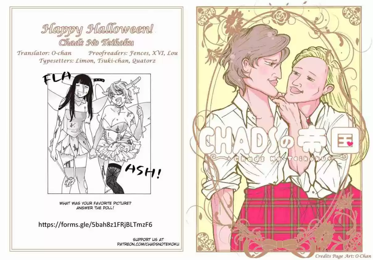 Otome no Teikoku Ch. 222.2 Halloween Special