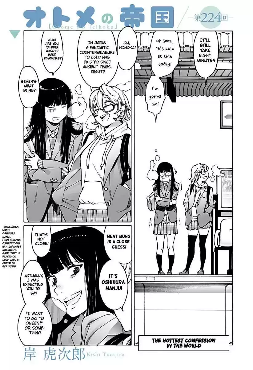 Otome no Teikoku Ch. 224 The hottest confession in the world