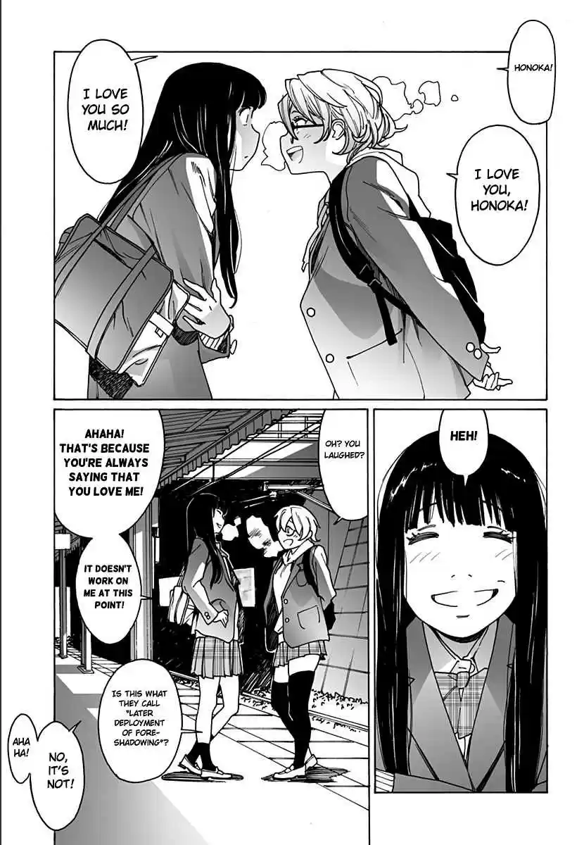 Otome no Teikoku Ch. 224 The hottest confession in the world