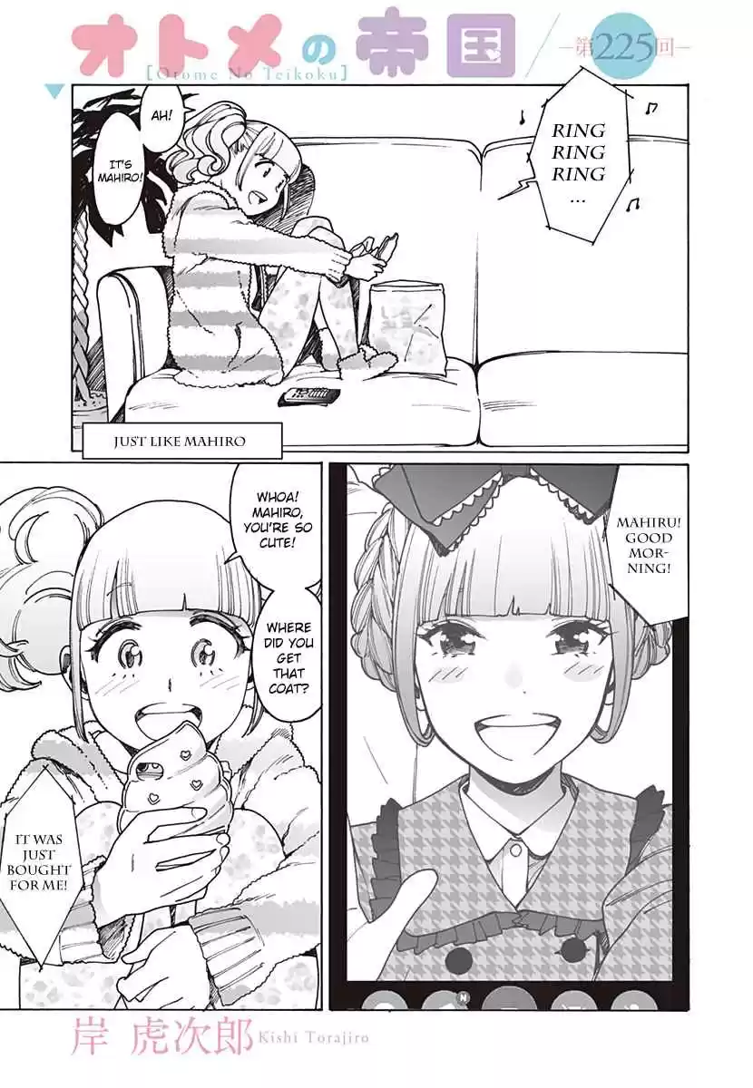 Otome no Teikoku Ch. 225 Just like Mahiro / Bond