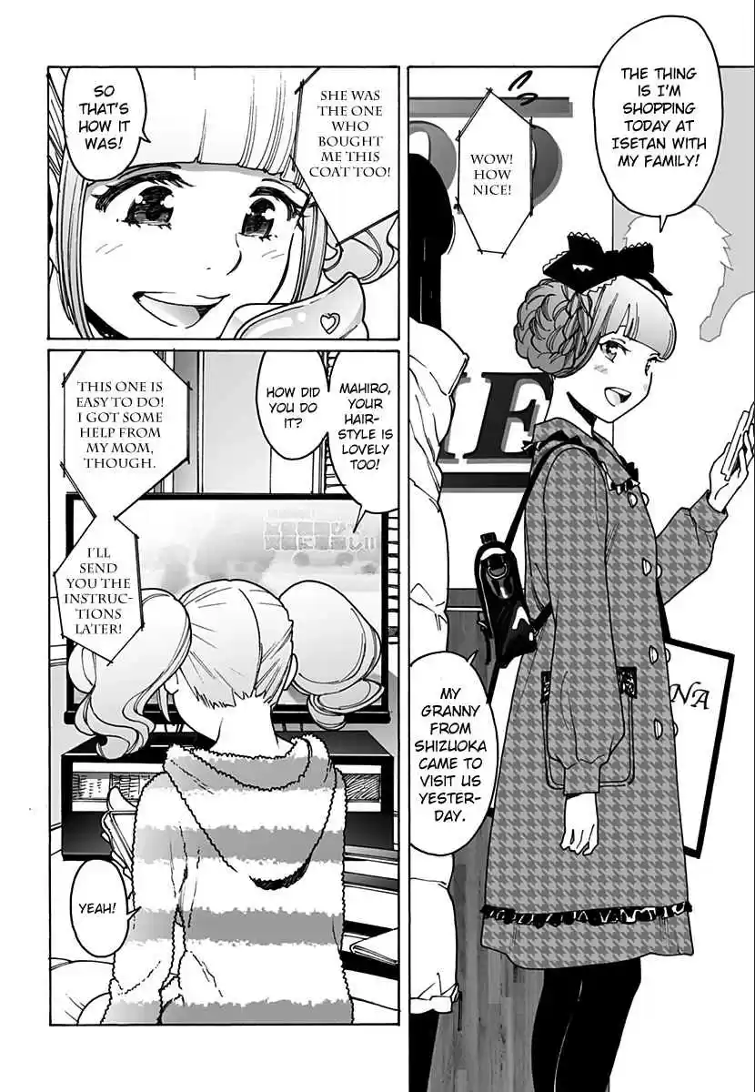 Otome no Teikoku Ch. 225 Just like Mahiro / Bond