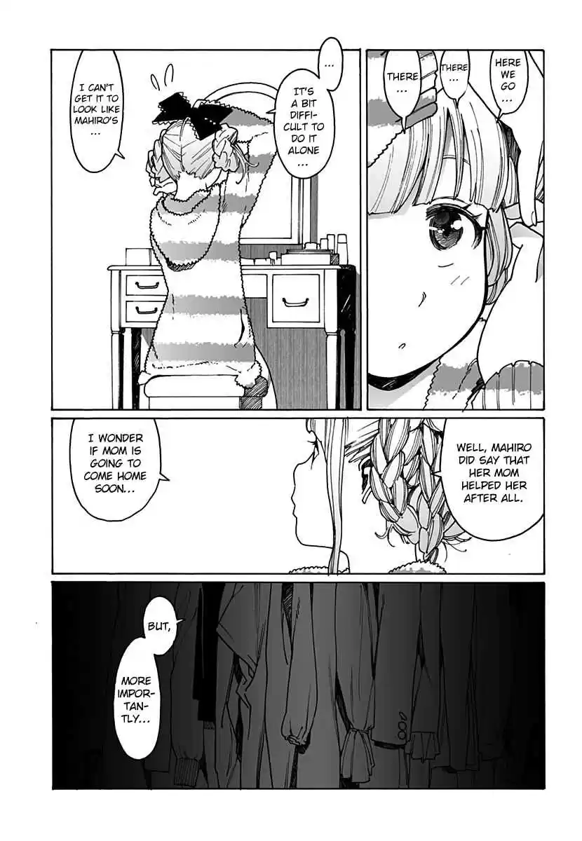 Otome no Teikoku Ch. 225 Just like Mahiro / Bond