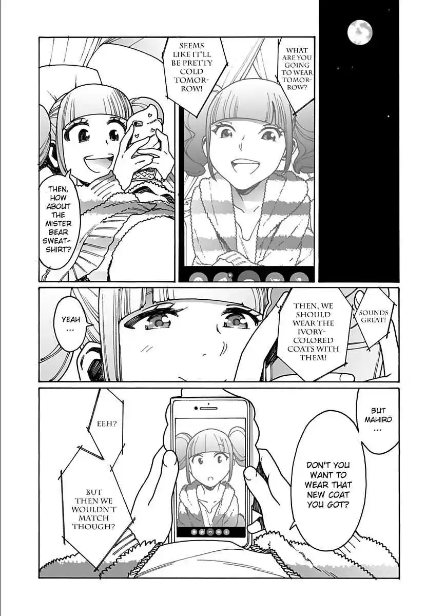 Otome no Teikoku Ch. 225 Just like Mahiro / Bond