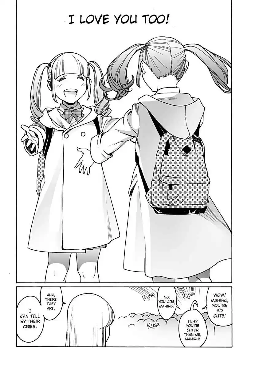 Otome no Teikoku Ch. 225 Just like Mahiro / Bond