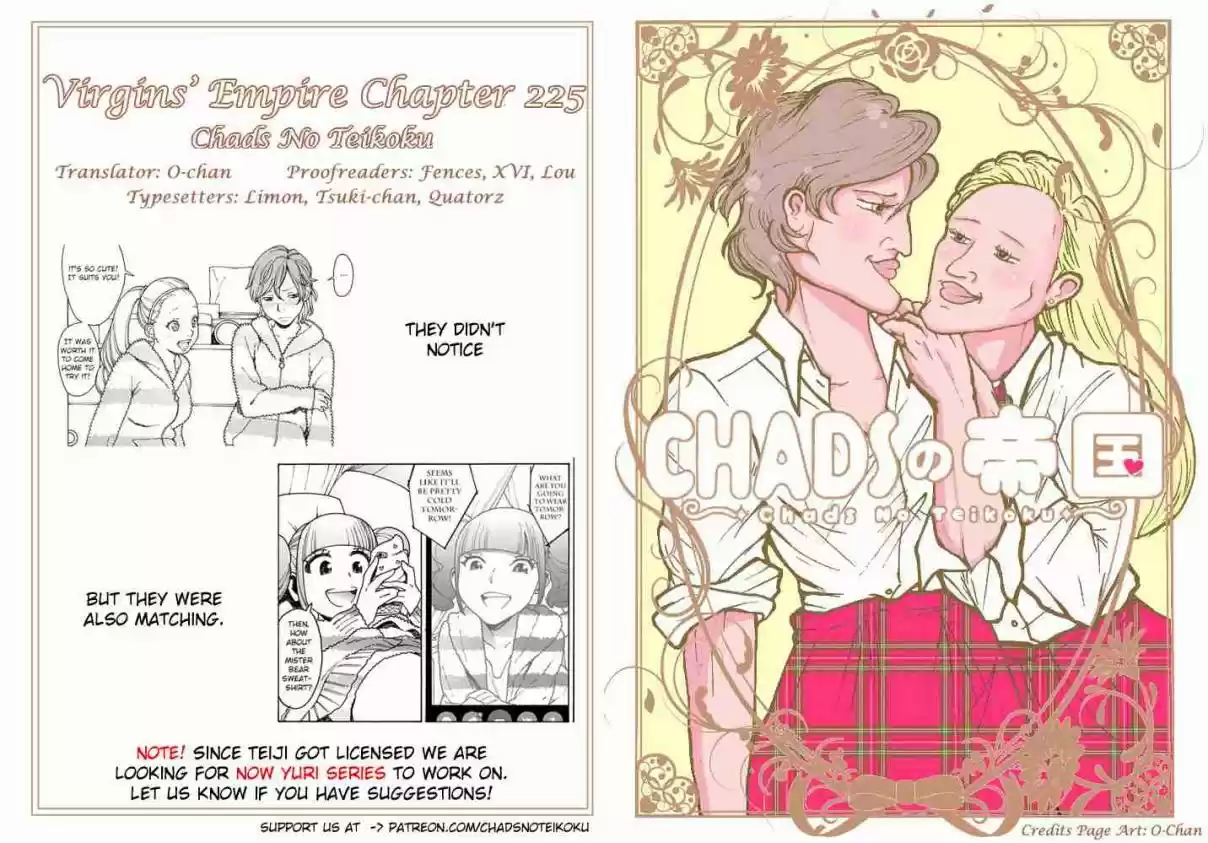 Otome no Teikoku Ch. 225 Just like Mahiro / Bond