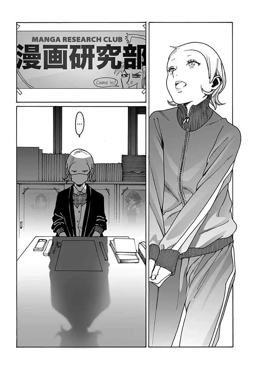 Otome no Teikoku Ch. 226 Good morning