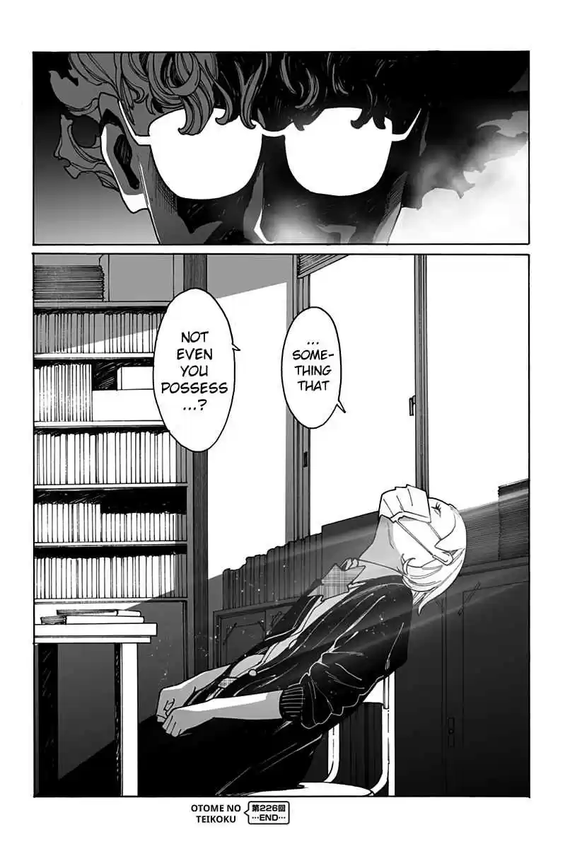 Otome no Teikoku Ch. 226 Good morning