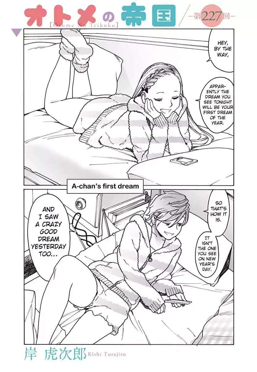 Otome no Teikoku Ch. 227 A chan’s first dream