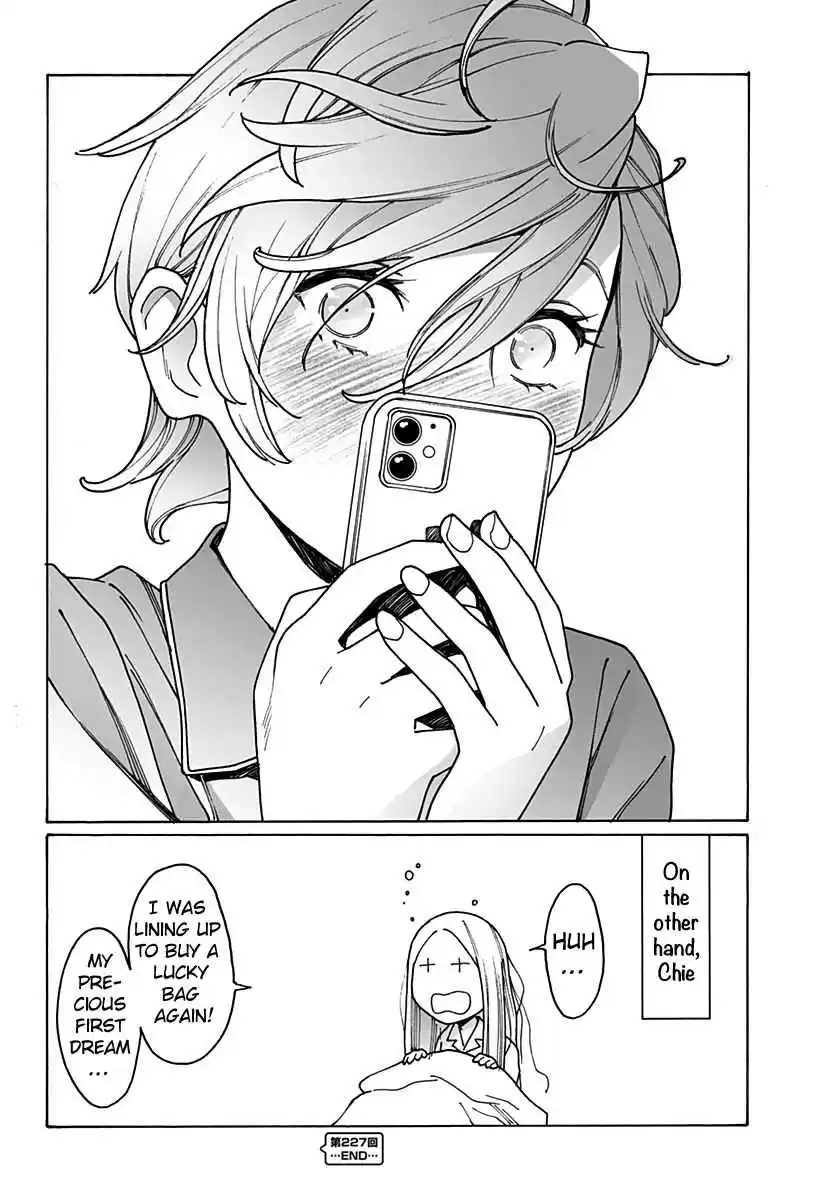 Otome no Teikoku Ch. 227 A chan’s first dream
