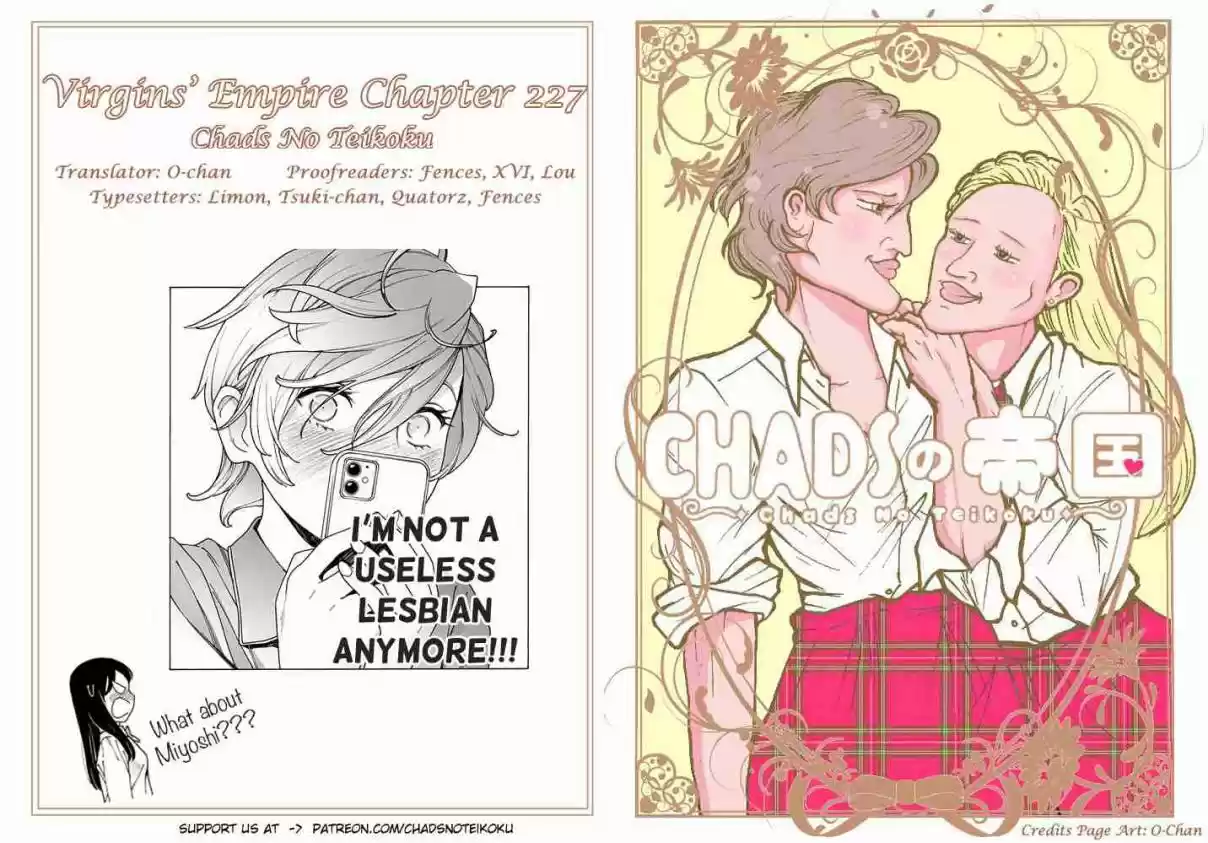 Otome no Teikoku Ch. 227 A chan’s first dream