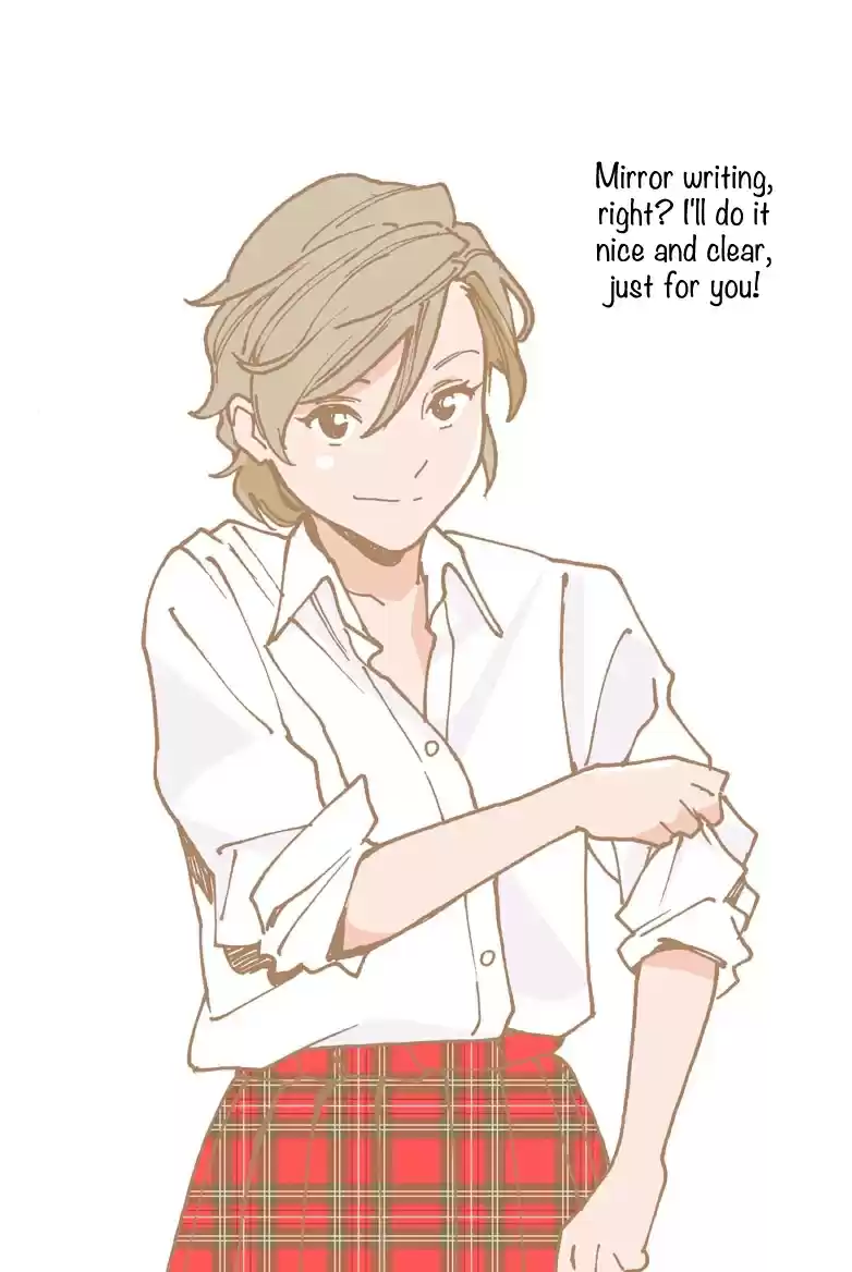 Otome no Teikoku Ch. 228.5 Valentine's special