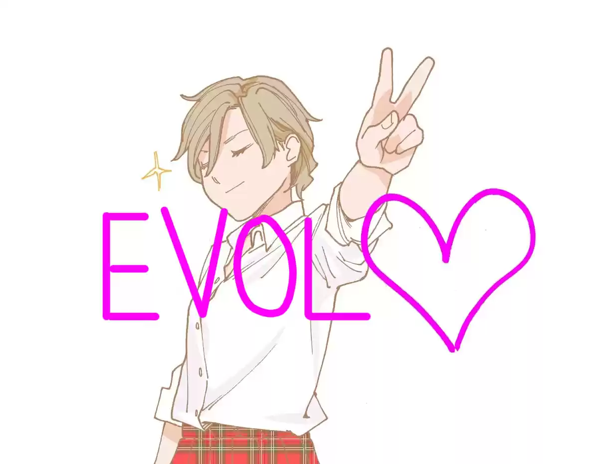 Otome no Teikoku Ch. 228.5 Valentine's special