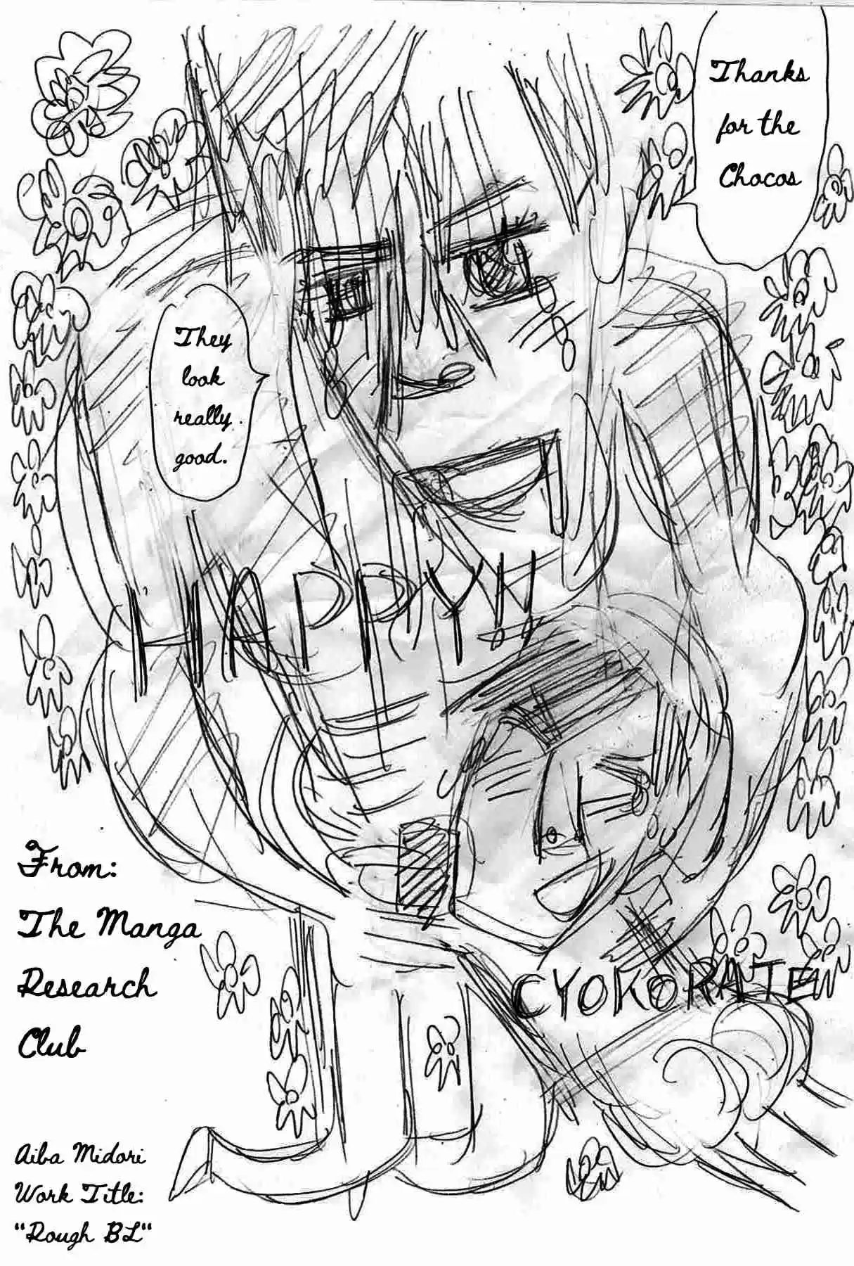 Otome no Teikoku Ch. 229.5 Valentine's Day Twitter Story