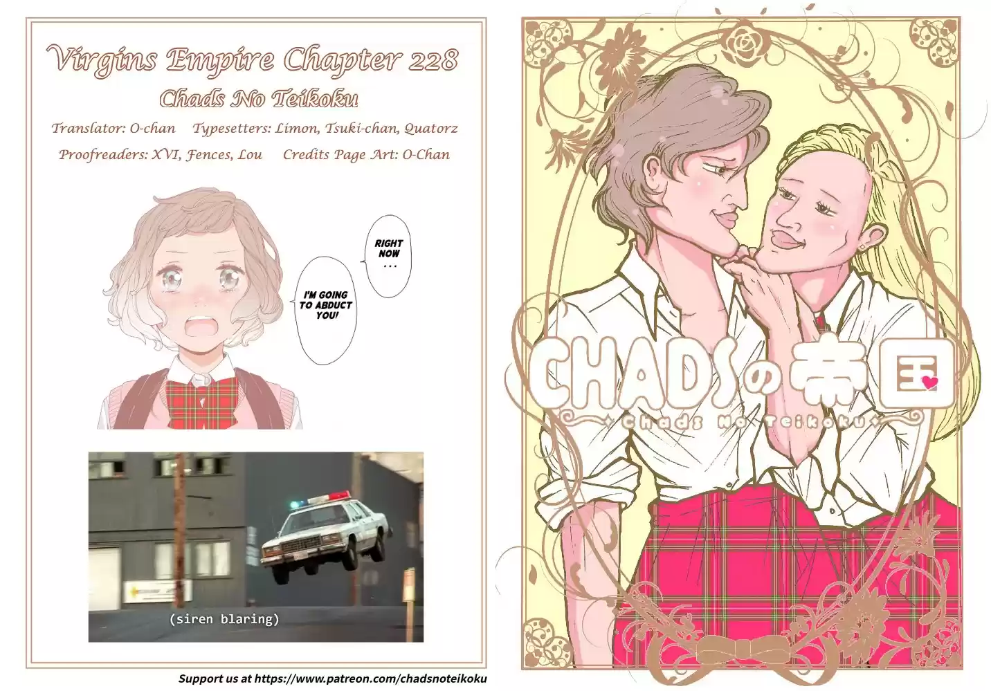Otome no Teikoku ch.228