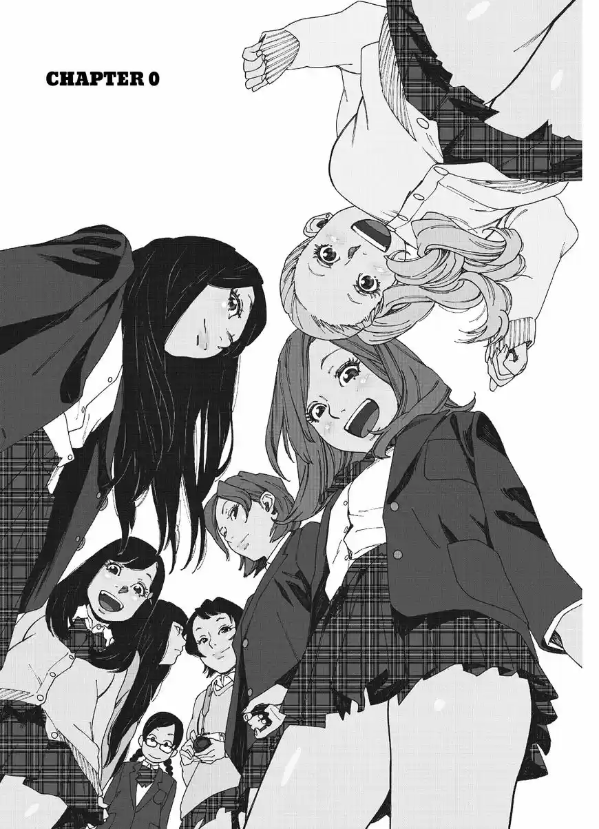 Otome no Teikoku ch.83.5